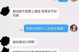 下关讨债公司成功追回消防工程公司欠款108万成功案例